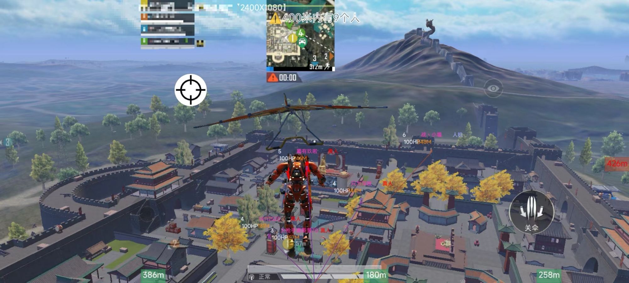 和平精英《独行者》外挂