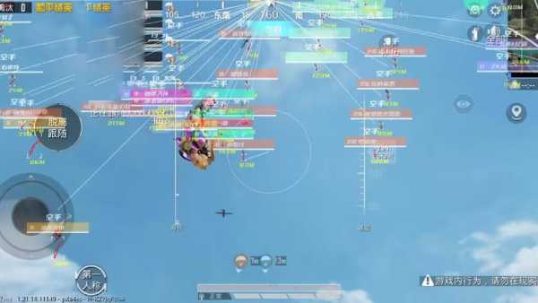 和平精英《牛牛》辅助