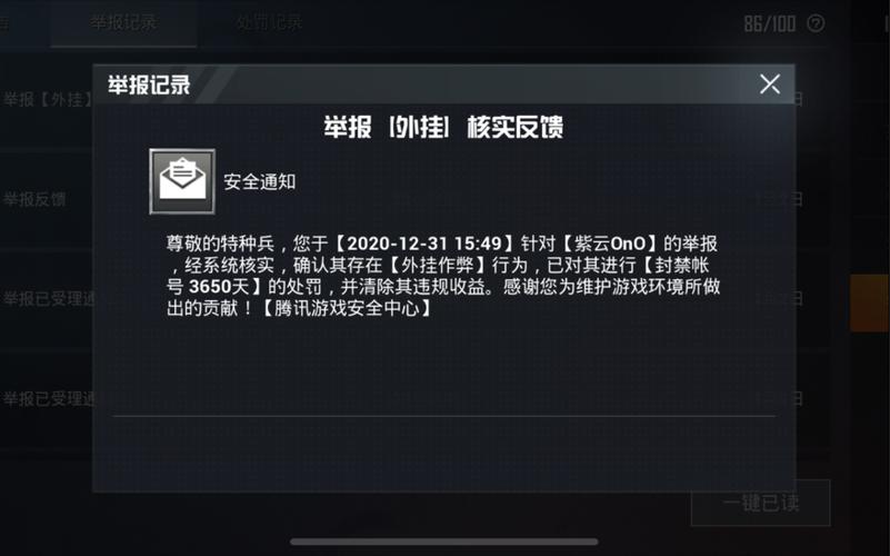 和平精英辅助【Vance万斯直装V1.0稳定版】人机识别 防录屏 主播专用 车辆加速 人物透视 锁头自瞄