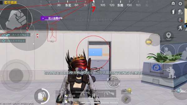 和平精英腾讯模拟器辅助【ACE变态版】