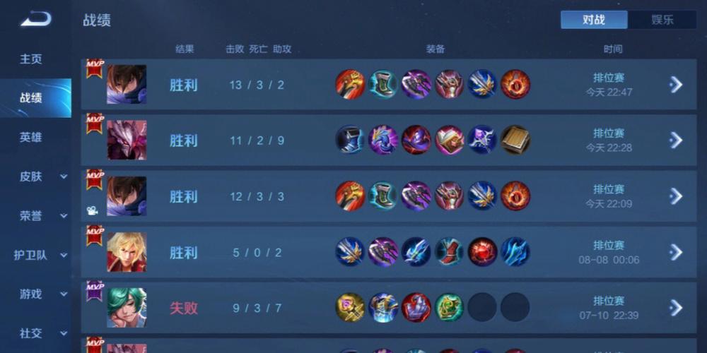 探索和平精英辅助对游戏公平性的挑战