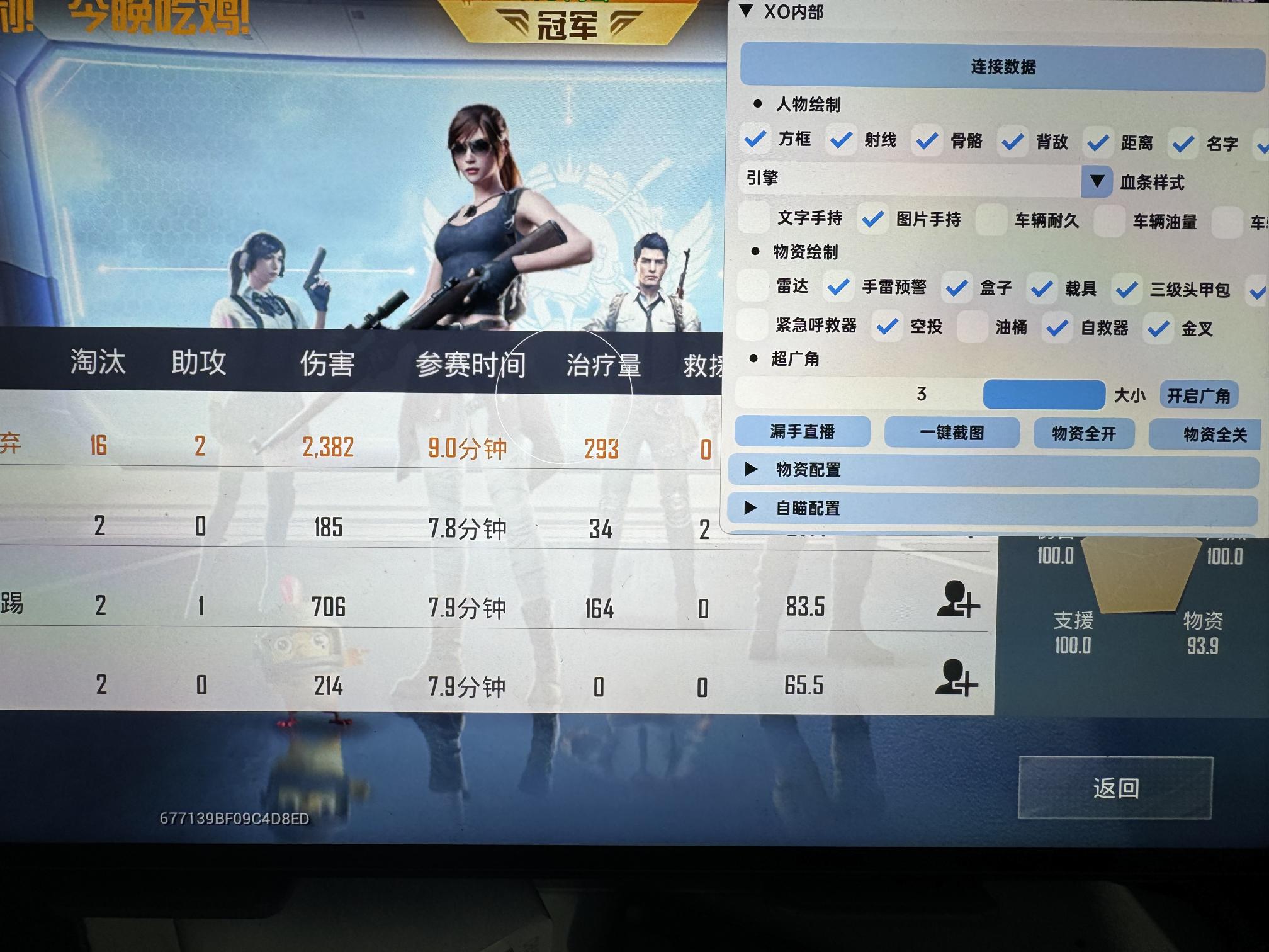 维持游戏健康:和平精英开发团队如何与社区合
