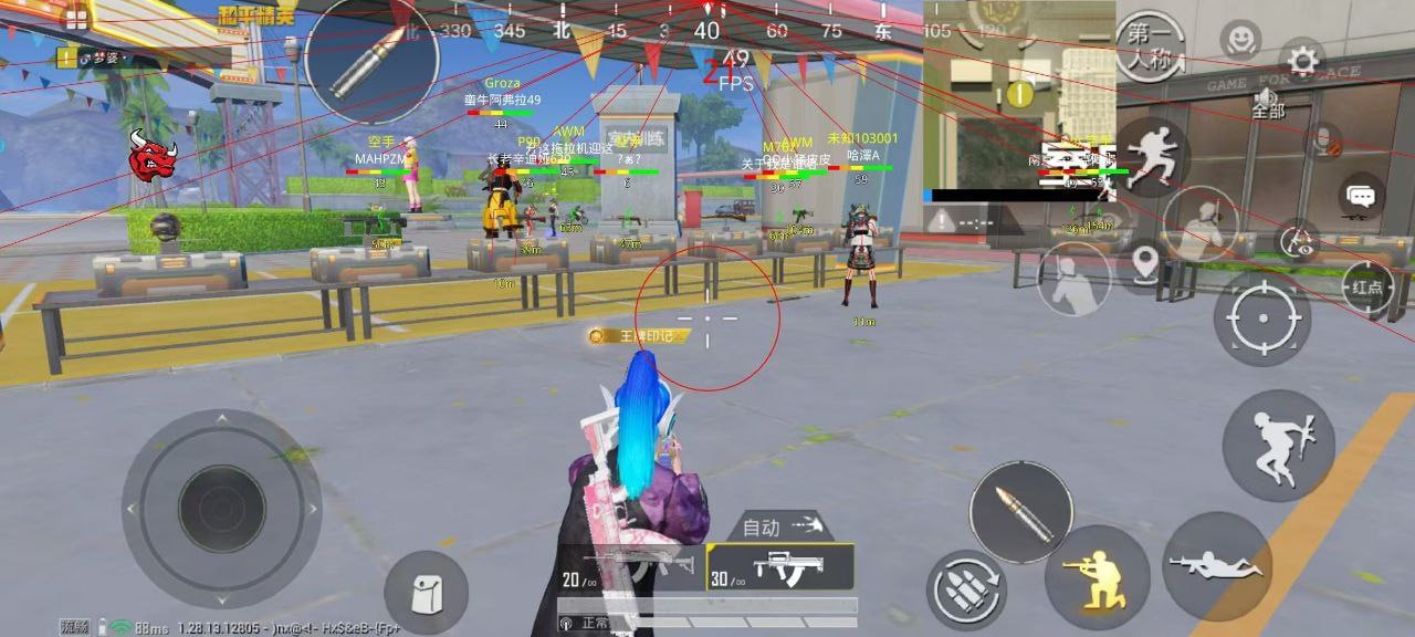 和平精英ios《HS》辅助上分如喝水